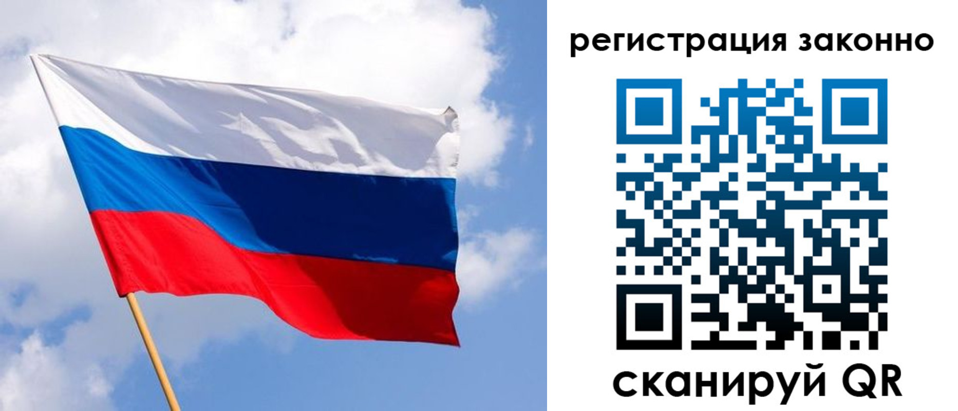 миграционный учет в Бронницах