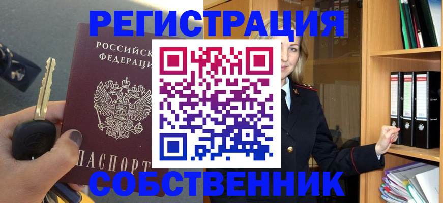 временная регистрация госуслуги в Бронницах